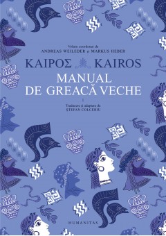 Kairos - Manual de greaca veche