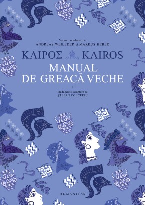 Kairos - Manual de greaca veche