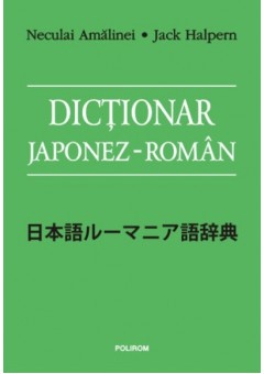 Dictionar japonez-roman de Kyōiku Kanji 1026 de caractere fundamentale