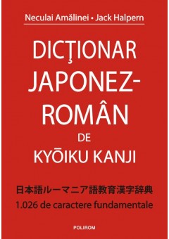 Dictionar japonez-roman ..