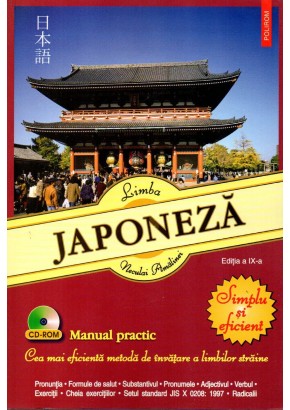 Limba japoneza. Simplu si eficient. Manual practic (editia a IX-a revazuta si adaugita)