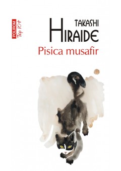 Pisica musafir (editie d..