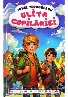 Ulita copilariei