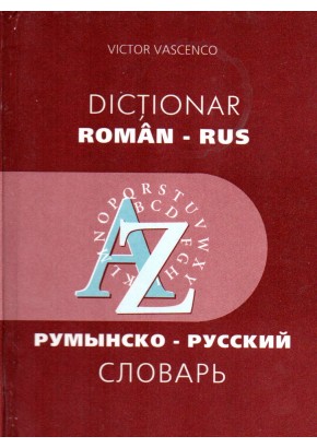 Dictionar Roman Rus
